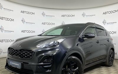 KIA Sportage IV рестайлинг, 2021 год, 2 525 000 рублей, 1 фотография