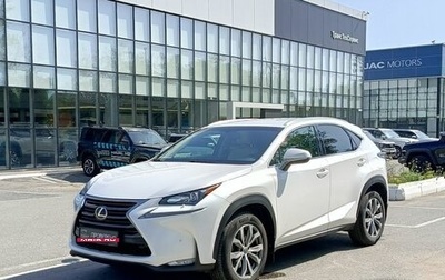 Lexus NX I, 2015 год, 2 949 000 рублей, 1 фотография