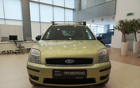 Ford Fusion I, 2005 год, 267 000 рублей, 2 фотография