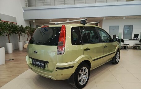 Ford Fusion I, 2005 год, 267 000 рублей, 5 фотография