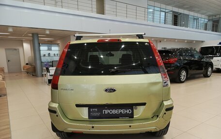 Ford Fusion I, 2005 год, 267 000 рублей, 6 фотография