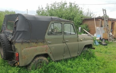 ЛуАЗ 469, 1966 год, 70 000 рублей, 5 фотография