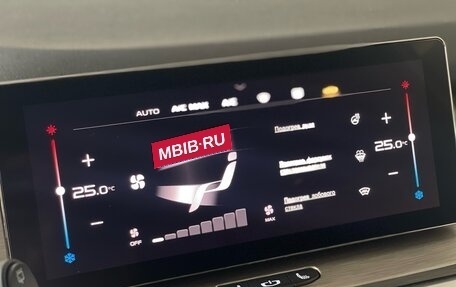 Geely Coolray I, 2023 год, 1 699 000 рублей, 19 фотография