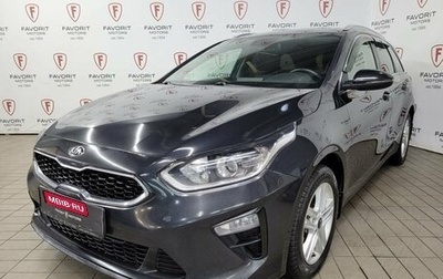 KIA cee'd III, 2021 год, 1 540 000 рублей, 1 фотография