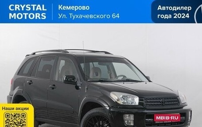 Toyota RAV4, 2001 год, 799 000 рублей, 1 фотография