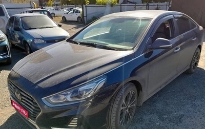 Hyundai Sonata VII, 2017 год, 1 053 024 рублей, 1 фотография