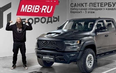 Rambler 1500, 2025 год, 11 990 000 рублей, 1 фотография