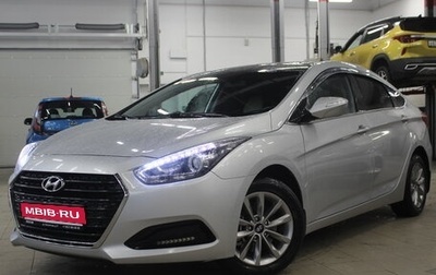 Hyundai i40 I рестайлинг, 2016 год, 1 379 000 рублей, 1 фотография