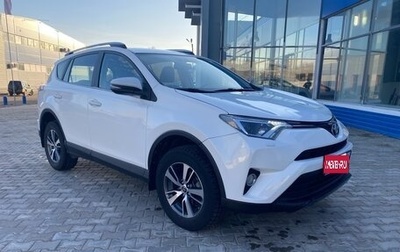 Toyota RAV4, 2017 год, 1 650 000 рублей, 1 фотография