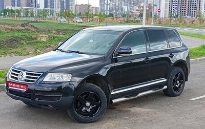 Volkswagen Touareg III, 2005 год, 750 000 рублей, 1 фотография