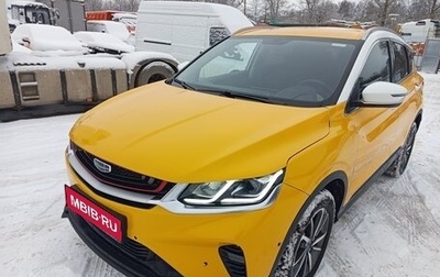 Geely Coolray I, 2023 год, 1 455 971 рублей, 1 фотография