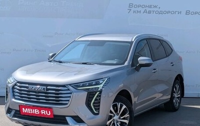 Haval Jolion, 2023 год, 1 845 000 рублей, 1 фотография
