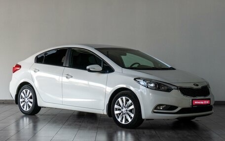 KIA Cerato III, 2013 год, 1 189 000 рублей, 1 фотография