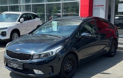 KIA Cerato III, 2019 год, 1 605 000 рублей, 1 фотография