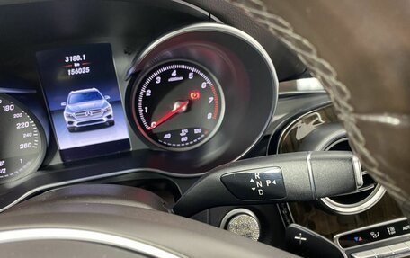 Mercedes-Benz GLC, 2016 год, 2 650 000 рублей, 13 фотография