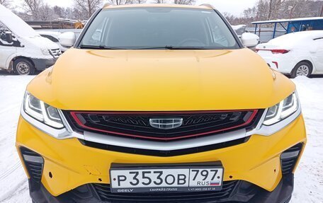 Geely Coolray I, 2023 год, 1 455 971 рублей, 7 фотография