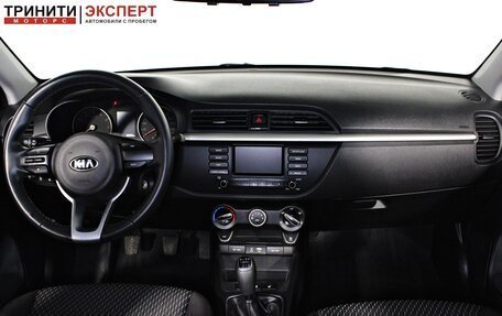 KIA Rio IV, 2020 год, 1 537 000 рублей, 10 фотография