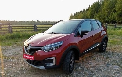 Renault Kaptur I рестайлинг, 2019 год, 1 250 000 рублей, 1 фотография