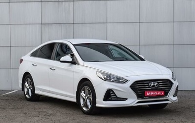 Hyundai Sonata VII, 2018 год, 2 030 000 рублей, 1 фотография