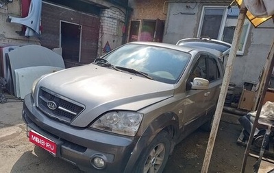 KIA Sorento IV, 2002 год, 400 000 рублей, 1 фотография