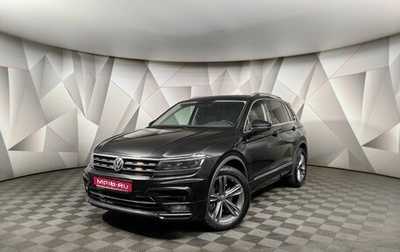 Volkswagen Tiguan II, 2018 год, 2 659 000 рублей, 1 фотография