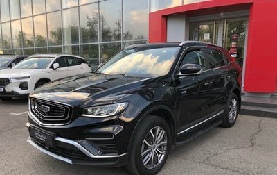 Geely Atlas, 2022 год, 1 750 000 рублей, 1 фотография