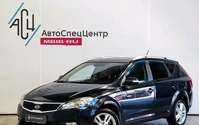 KIA cee'd I рестайлинг, 2010 год, 749 000 рублей, 1 фотография