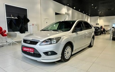 Ford Focus II рестайлинг, 2011 год, 625 000 рублей, 1 фотография