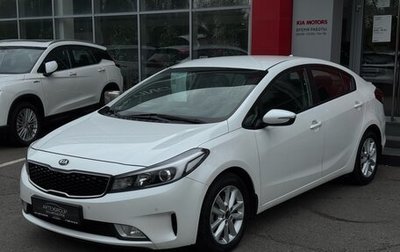 KIA Cerato III, 2019 год, 1 460 000 рублей, 1 фотография