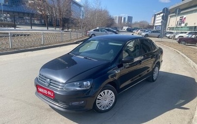 Volkswagen Polo VI (EU Market), 2018 год, 1 297 000 рублей, 1 фотография