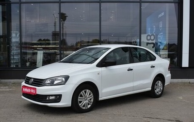Volkswagen Polo VI (EU Market), 2018 год, 1 060 000 рублей, 1 фотография