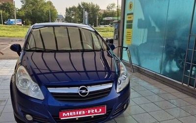 Opel Corsa D, 2007 год, 400 000 рублей, 1 фотография