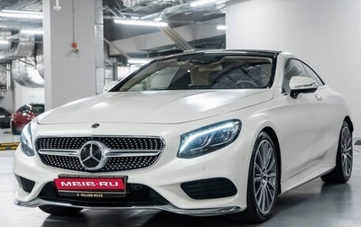 Mercedes-Benz S-Класс, 2016 год, 7 490 000 рублей, 1 фотография