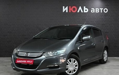Honda Insight II рестайлинг, 2009 год, 1 050 000 рублей, 1 фотография