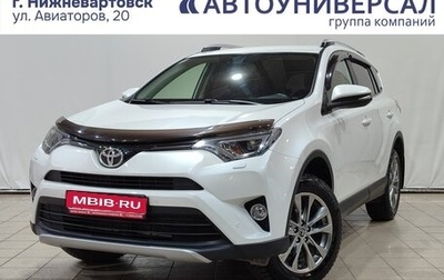 Toyota RAV4, 2018 год, 3 150 000 рублей, 1 фотография