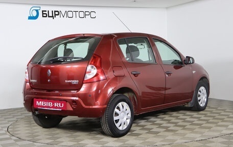 Renault Sandero I, 2014 год, 634 990 рублей, 5 фотография