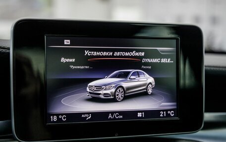 Mercedes-Benz C-Класс, 2015 год, 2 048 000 рублей, 28 фотография