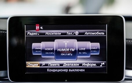 Mercedes-Benz C-Класс, 2015 год, 2 048 000 рублей, 27 фотография