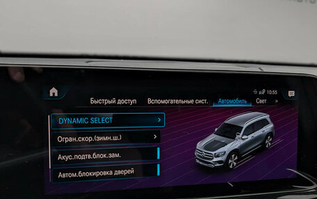 Mercedes-Benz GLB, 2021 год, 3 049 000 рублей, 20 фотография