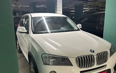 BMW X3, 2013 год, 2 200 000 рублей, 1 фотография