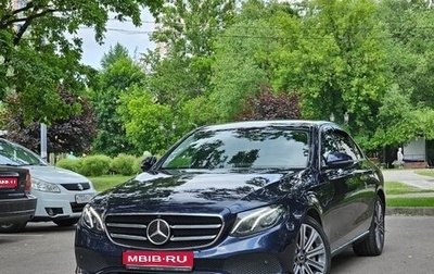 Mercedes-Benz E-Класс, 2019 год, 4 050 000 рублей, 1 фотография