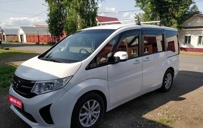 Honda Stepwgn IV, 2015 год, 1 700 000 рублей, 1 фотография