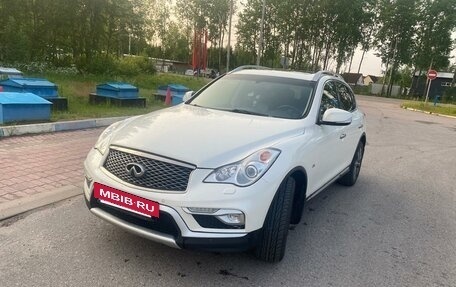Infiniti QX50 I рестайлинг, 2016 год, 2 300 000 рублей, 5 фотография
