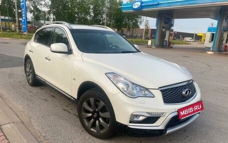 Infiniti QX50 I рестайлинг, 2016 год, 2 300 000 рублей, 7 фотография