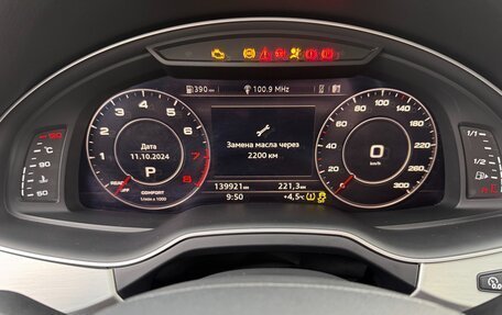 Audi Q7, 2019 год, 3 500 000 рублей, 32 фотография