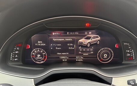 Audi Q7, 2019 год, 3 500 000 рублей, 36 фотография