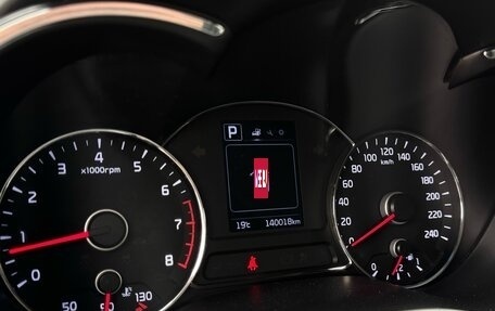 KIA Cerato III, 2019 год, 1 460 000 рублей, 11 фотография