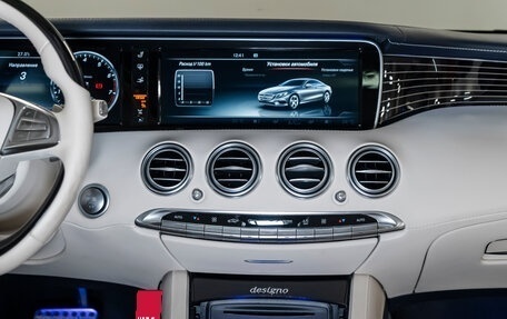 Mercedes-Benz S-Класс, 2016 год, 7 490 000 рублей, 20 фотография