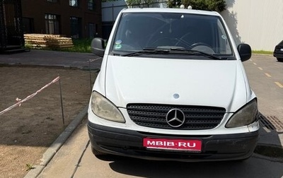 Mercedes-Benz Vito, 2008 год, 700 000 рублей, 1 фотография