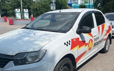 Renault Logan II, 2020 год, 400 000 рублей, 1 фотография